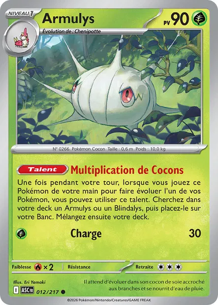 012/217 - Armulys - ME2.5 Héros Transcendants