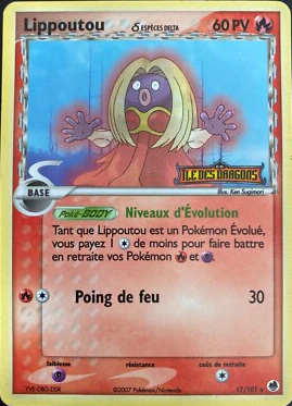 017/101 - Lippoutou STAMP - Ex Ile Des Dragons