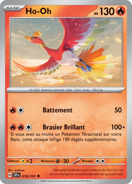 019/191 - Ho-Oh - EV8 Ătincelles DĂ©ferlantes