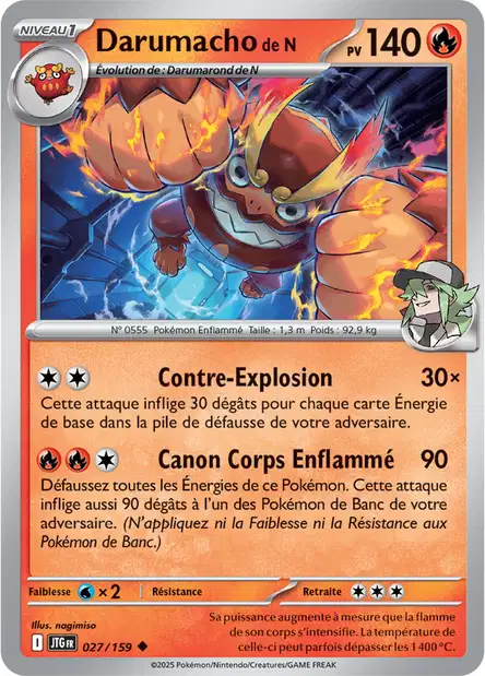 027/159 - Darumacho de N - EV9 Aventures Ensemble