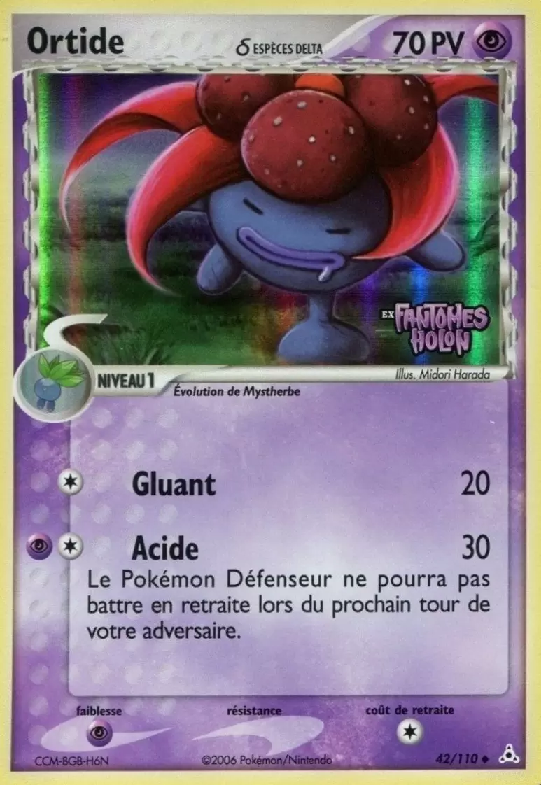 042/101 - Ortide STAMP - Ex Fantomes Holon
