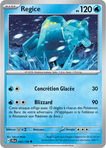 042/159 -Regice - EV9 Aventures Ensemble