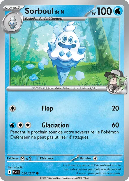 050/217 - Sorboul de N - ME2.5 Héros Transcendants