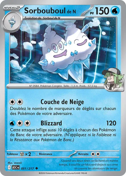 051/217 - Sorbouboul de N - ME2.5 Héros Transcendants