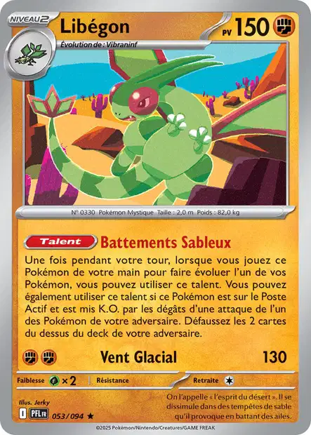053/94 - Libégon - ME02 Flammes Fantasmagoriques