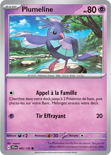 065/159 - Plumeline - EV9 Aventures Ensemble