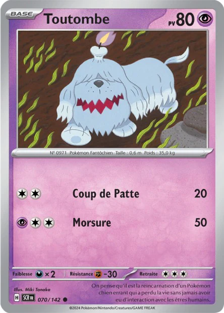 070/142 - Toutombe - EV7 Couronne Stellaire