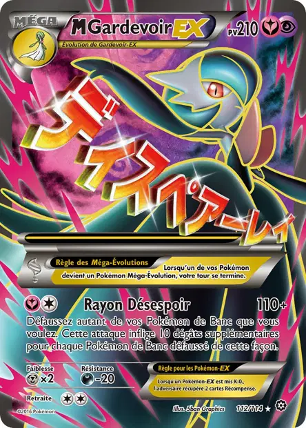 112/114 - MGardevoir Ex - Offensives Vapeur