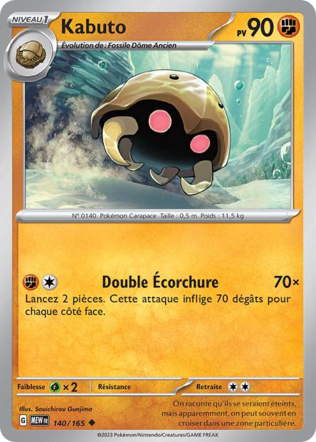 140/165 - Kabuto - EV3.5 151