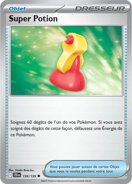 158/159 - Super potion - EV9 Aventures Ensemble