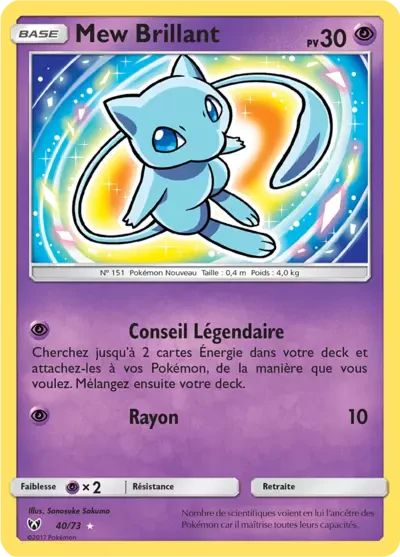 40/73 - Mew Brillant - Légendes Brillantes