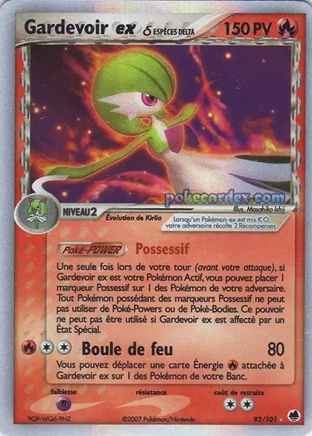 93/101 - Gardevoir ex - EB7.5 Célébrations