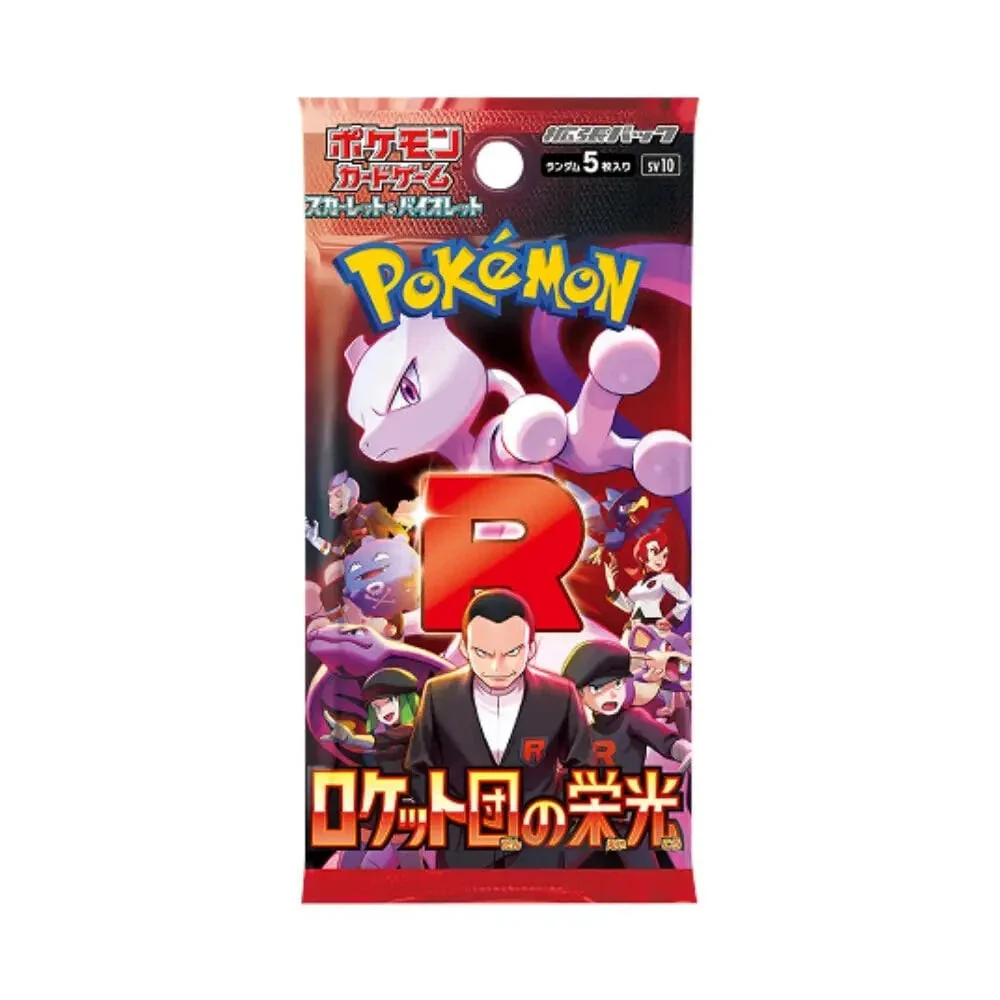 Booster en loose - Glory of the Team Rocket - JAP