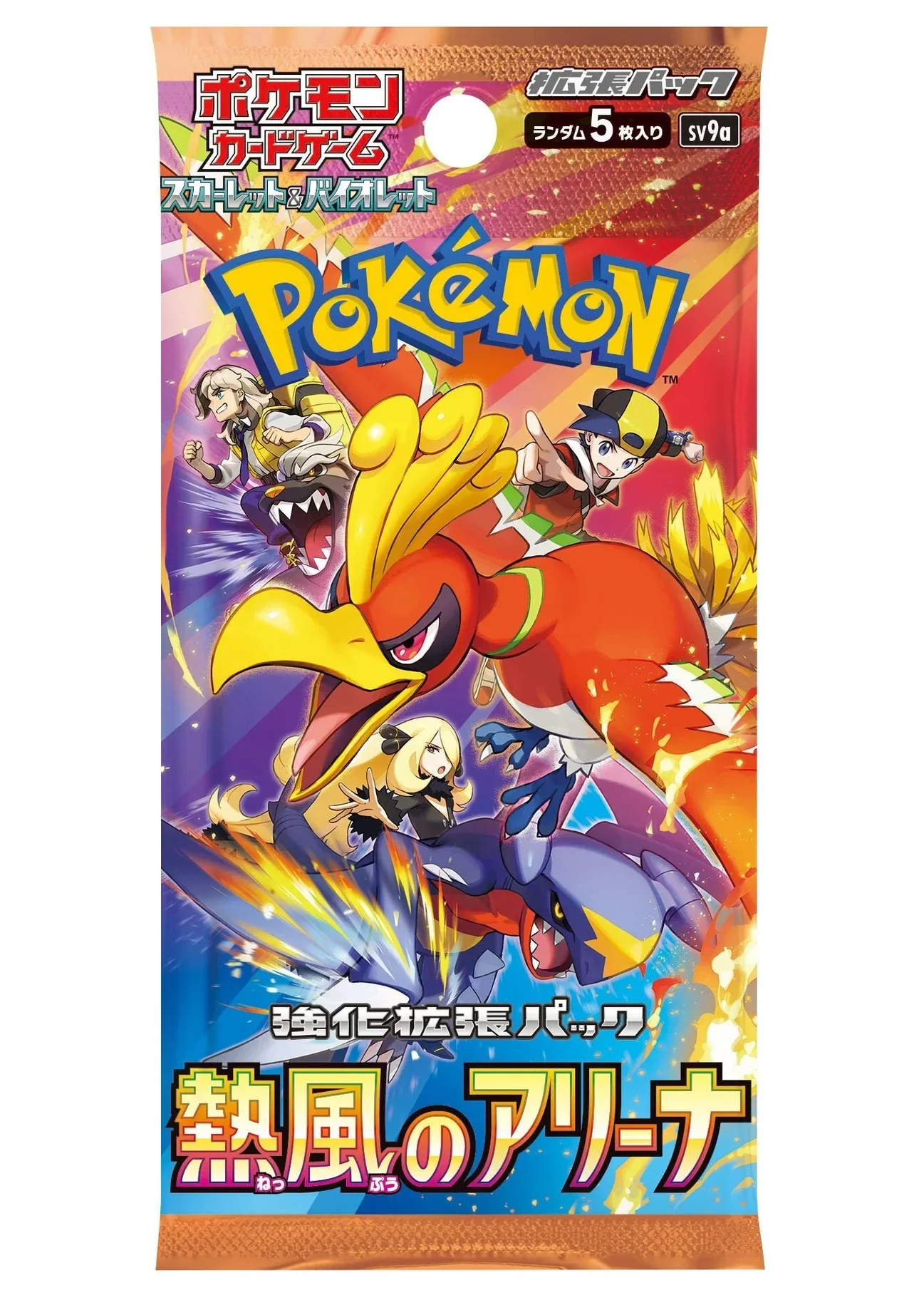 Booster en loose - Heat Wave Arena - JAP (illustration aléatoire)