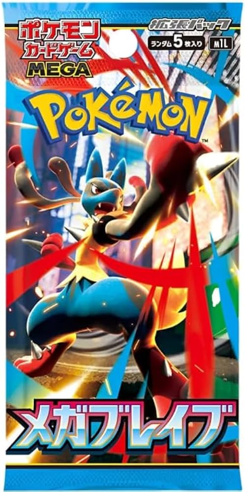 Booster en loose - Mega Brave - JAP (illustration aléatoire)
