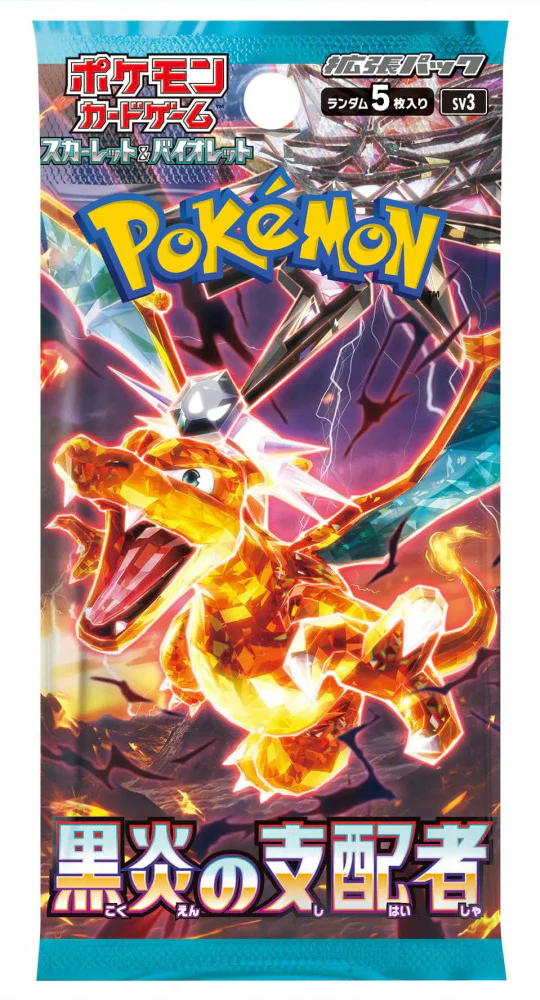 Booster en loose - Scarlet & Violet - JAPONAIS - Image 3