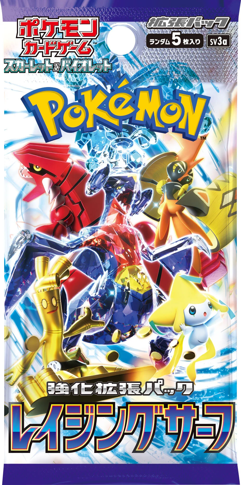 Booster en loose - Scarlet & Violet - JAPONAIS - Image 4
