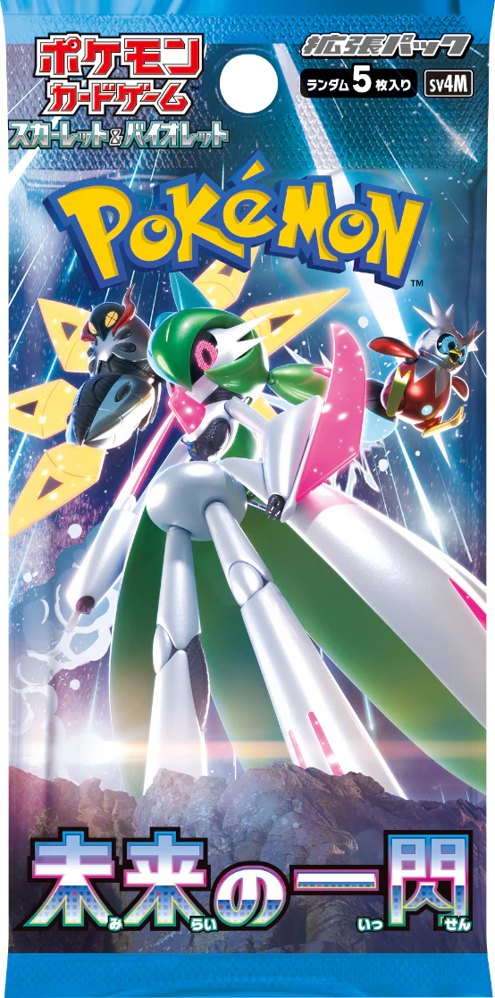 Booster en loose - Scarlet & Violet - JAPONAIS - Image 5