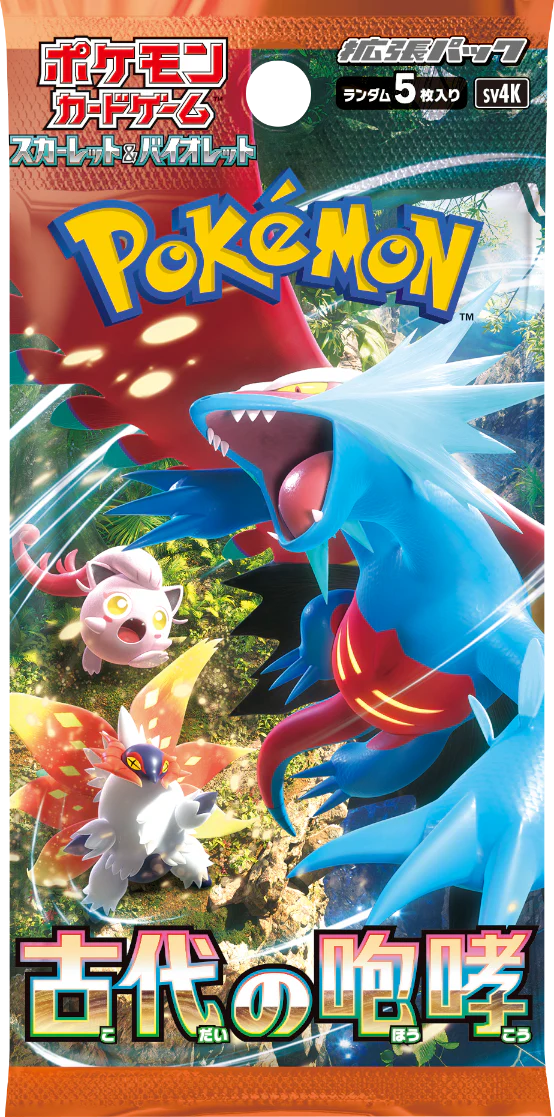 Booster en loose - Scarlet & Violet - JAPONAIS - Image 6