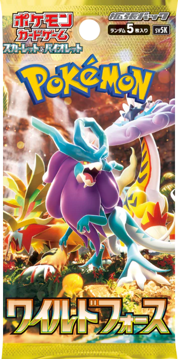 Booster en loose - Scarlet & Violet - JAPONAIS - Image 7