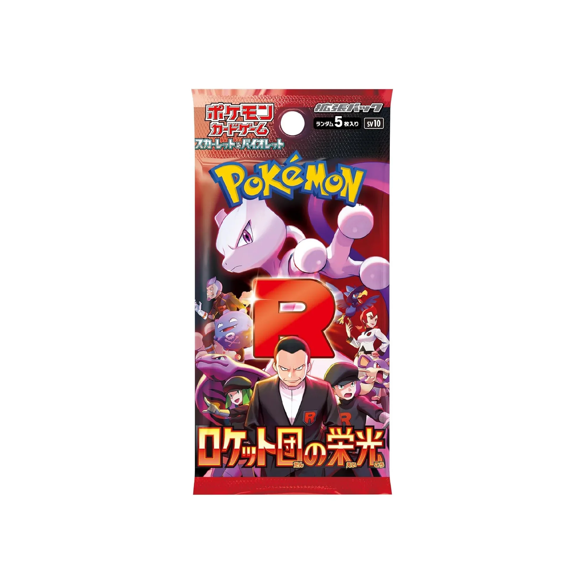 Booster en loose - SV10 - SV10 Coreen