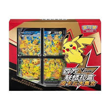 Coffret Pokemon - Chinois Pikachu