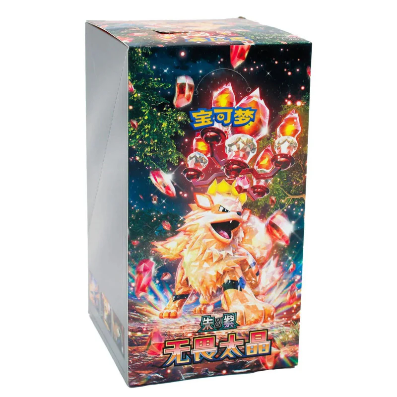 Display - CSV3C Fearless Terastal - Chinois