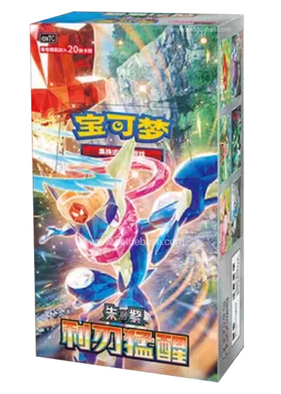 Display - CSV7C Blade Awakenings - Chinois