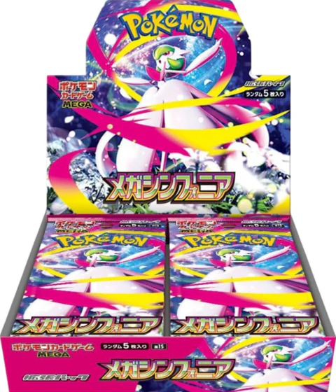 Display de 30 boosters M1S - Mega Symphonia - JAPONAIS