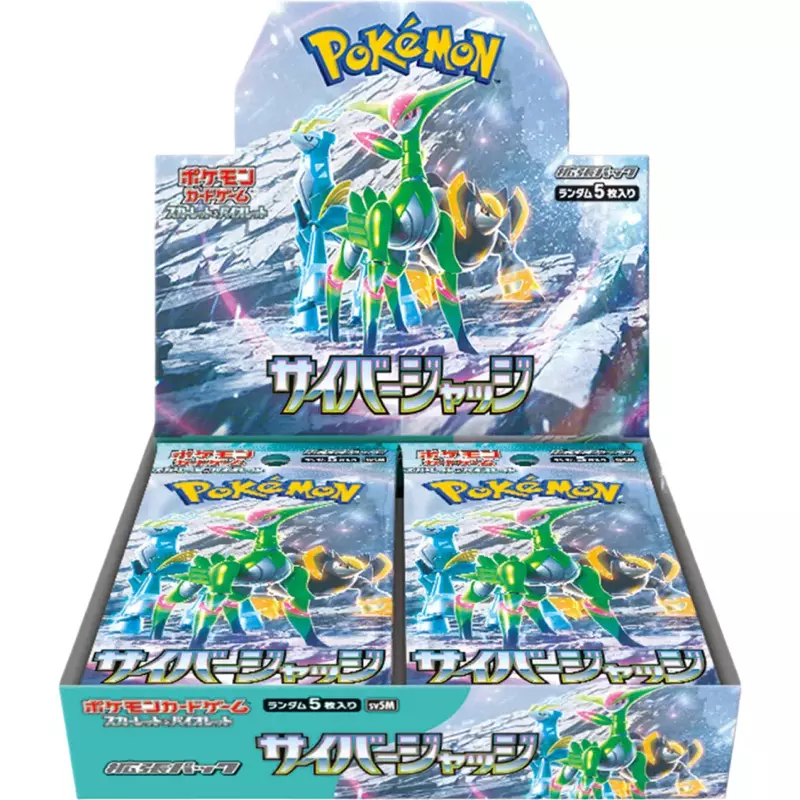 Display de 30 boosters SV5m Scarlet & Violet - Cyber Judge - JAPONAIS