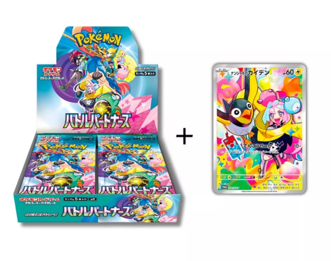 Display de 30 boosters sv9 Scarlet & Violet - Battle Partners - JAPONAIS - Image 2