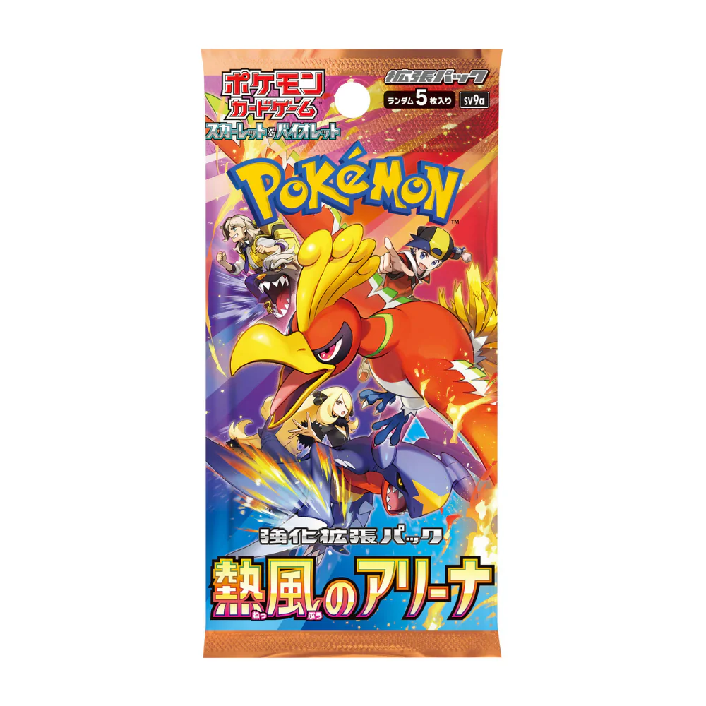 Display de 30 boosters sv9a Scarlet & Violet - Heat Wave Arena - JAPONAIS - Image 2