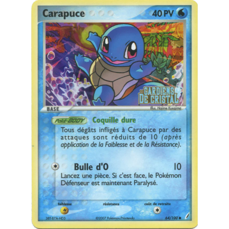 GC - Carapuce Stamp - EX Gardiens de Cristal