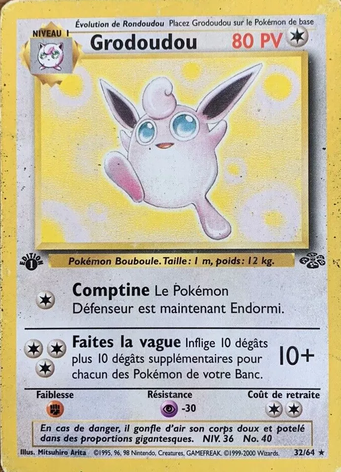 JU20 - Grodoudou Holo - Jungle ED1