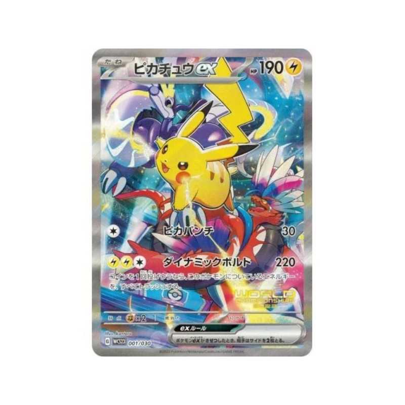 Pokémon Card Game World Championship 2023 - Yokohama Pikachu ex Promo Deck Scealed Japonais - Image 3