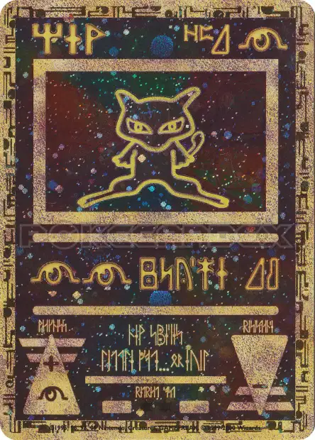 Promo - Ancien Mew - Promo