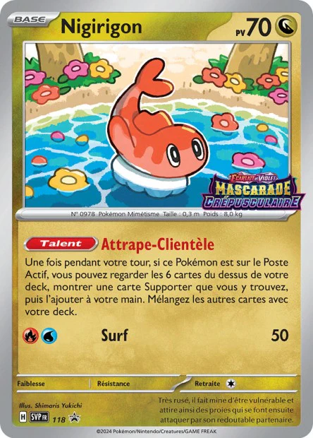 SVP118 - Nigirigon - PROMO