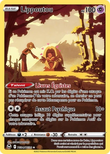 TG04/30 - Lippoutou - EB12 Tempête argentée