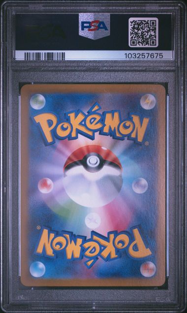 Trioxhydre ex 133/106 - sv8 Super Electric Breaker - Pokémon JPN - PSA 10 - Image 2